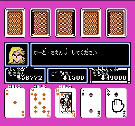 100 man dollar kid maboroshi no teiou hen japan