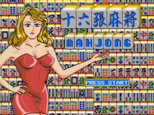 16 zhang majiang china unl