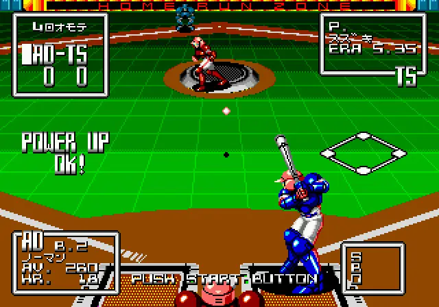 2020 toshi super baseball japan
