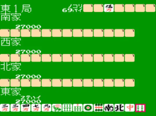 4 nin uchi mahjong japan rev a