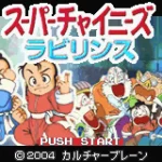 2 In 1 Insect Monster Suchai Labyrinth J Independent
