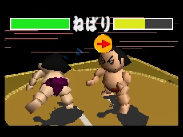 64 oozumou japan