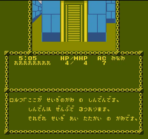 advanced dungeons dragons pool of radiance japan