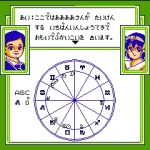 Ai Sensei No Oshiete Watashi No Hoshi Japan 7 Ai Sensei No Oshiete Watashi No Hoshi Japan
