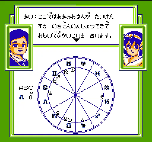 ai sensei no oshiete watashi no hoshi japan