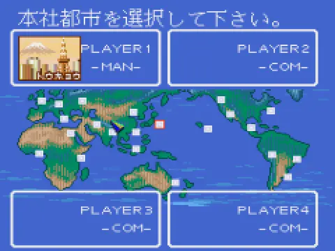 air management oozora ni kakeru japan
