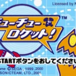 2 In 1 Sonic Advance Chuuchu Rocket J Wrg