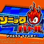 2 In 1 Sonic Advance Sonic Battle J Supplex