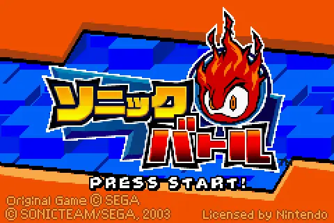 2 in 1 sonic advance sonic battle j