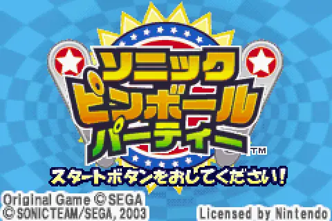 2 in 1 sonic pinball party sonic battle j