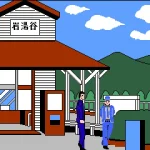 Akagawa Jirou No Yuurei Ressha Japan