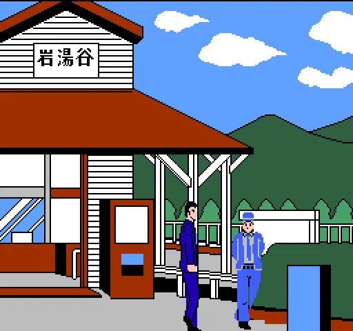 akagawa jirou no yuurei ressha japan