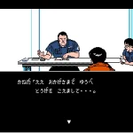 Akira Japan