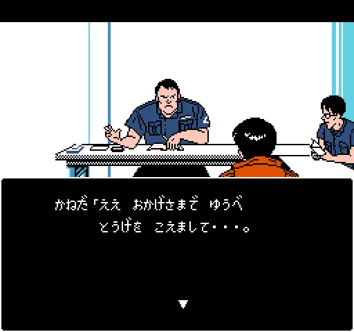 akira japan