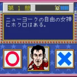 America Oudan Ultra Quiz Japan 1 America Oudan Ultra Quiz Japan