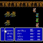Final Fantasy Iii Japan