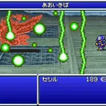 Final Fantasy Iv Advance J Wrg 5 Final Fantasy Iv Advance J Wrg