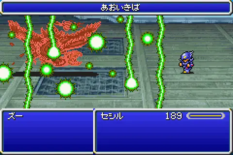 final fantasy iv advance j wrg