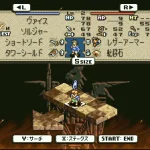 Tactics Ogre Let Us Cling Together Japan 2 Tactics Ogre Let Us Cling Together Japan