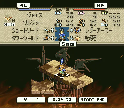 tactics ogre let us cling together japan