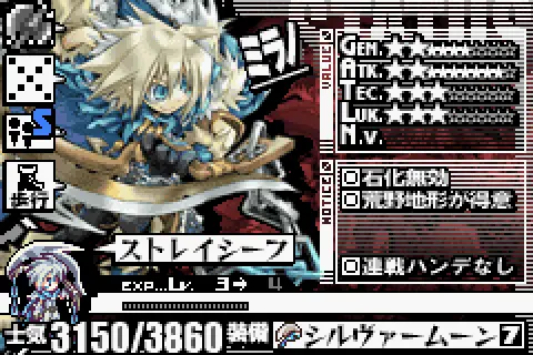 yggdra union j caravan