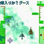 Airforce Delta Ii J Independent