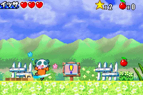animal yokochou doki doki kyushutsu daisakusen no maki j independent