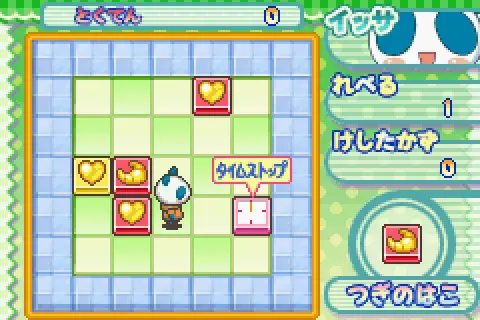 animal yokochou doki doki shinkyuu shiken no kan j caravan