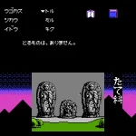 Ankoku Shinwa Yamato Takeru Densetsu Japan