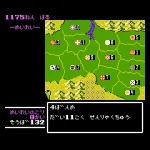 Aoki Ookami To Shiroki Mejika Genghis Khan Japan