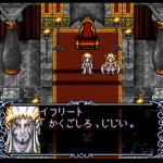 Arabian Nights Sabaku No Seirei Ou Japan