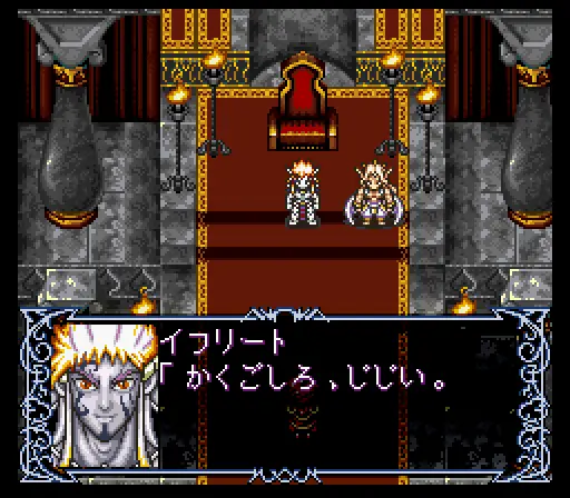 arabian nights sabaku no seirei ou japan