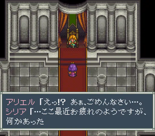 aretha ii ariel no fushigi na tabi japan