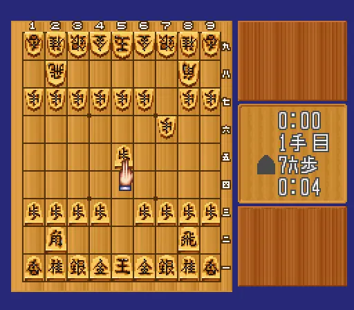 asahi shinbun rensai katou hifumi kudan shougi shingiryuu japan