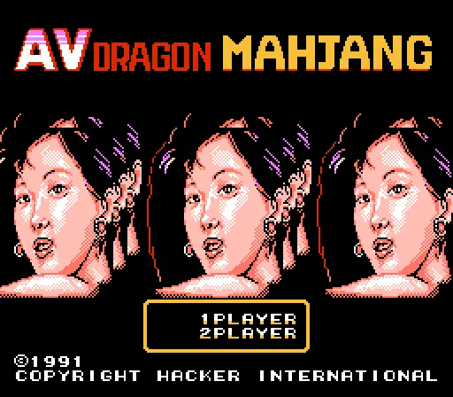 av dragon mahjang asia unl