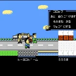 Bakushou Star Monomane Shitennou Japan