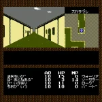 Bard S Tale The Tales Of The Unknown Japan 9 Bard S Tale The Tales Of The Unknown Japan