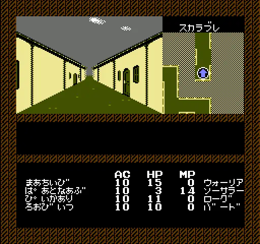 bard s tale the tales of the unknown japan