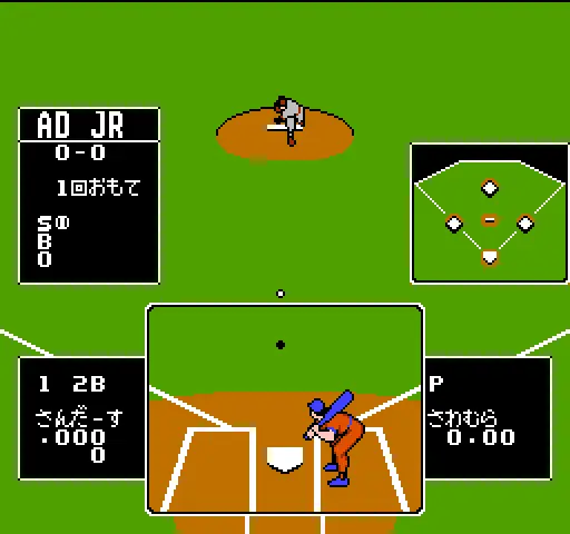baseball star mezase sankanou japan
