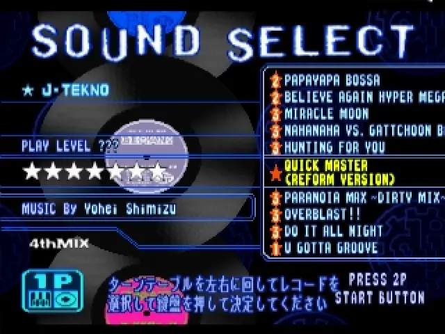 beatmania best hits japan