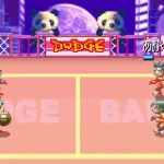 Bakunetsu Dodge Ball Fighters J Capital