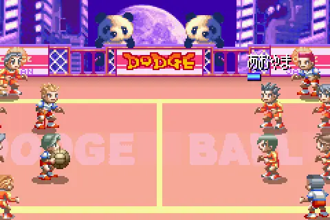 bakunetsu dodge ball fighters j capital