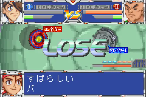 bakuten shoot beyblade 2002 team battle daichi hen j paranoid