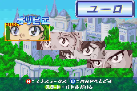bakuten shoot beyblade 2002 team battle takao hen j paranoid