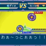 Bakuten Shoot Beyblade Gekitou Saikyou Blade J Independent 8 Bakuten Shoot Beyblade Gekitou Saikyou Blade J Independent