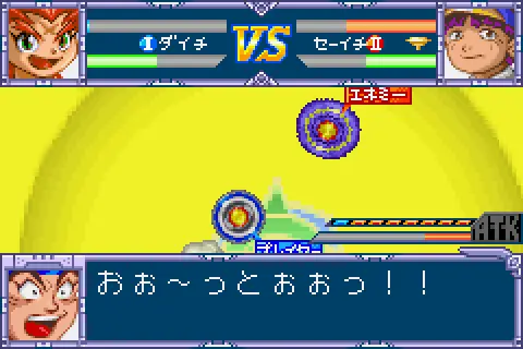 bakuten shoot beyblade gekitou saikyou blade j independent
