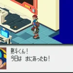 Battle Network Rockman Exe 2 J Eurasia