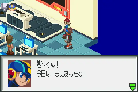 battle network rockman exe 2 j eurasia