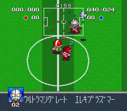 battle soccer field no hasha japan