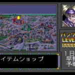 Battle Tycoon Flash Hiders Sfx Japan Rev A 7 Battle Tycoon Flash Hiders Sfx Japan Rev A